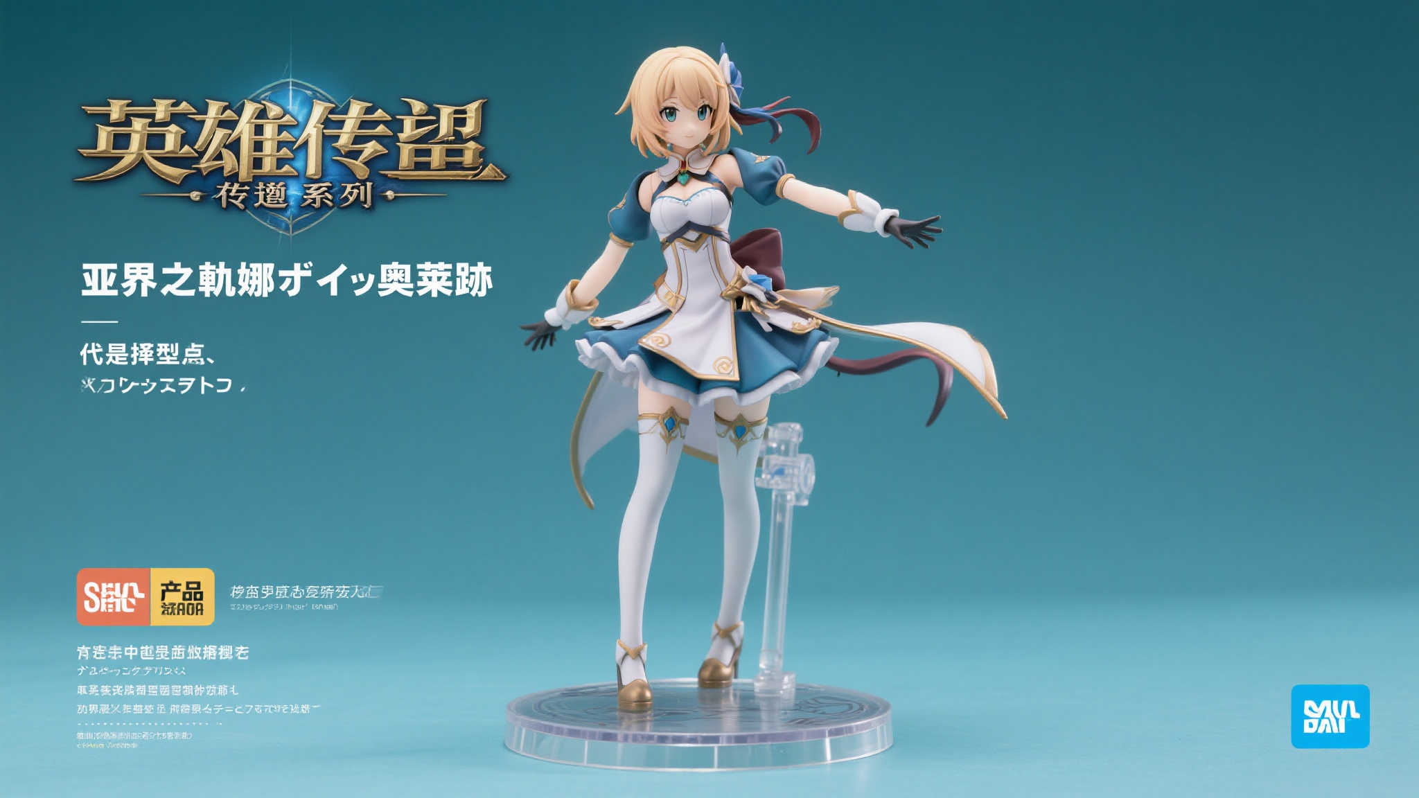 寿屋发布《轨迹系列》亚尔缇娜·奥莱恩“界之轨迹”全新手办 寿屋发布《轨迹系列》亚尔缇娜·奥莱恩“界之轨迹”全新手办